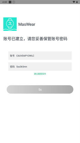samp工具箱图3