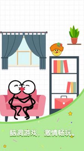 满级火柴人[图1]
