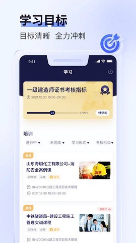 数培通图2