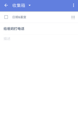 滴答清单[图2]