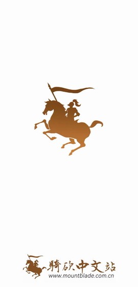 骑砍中文站[图1]