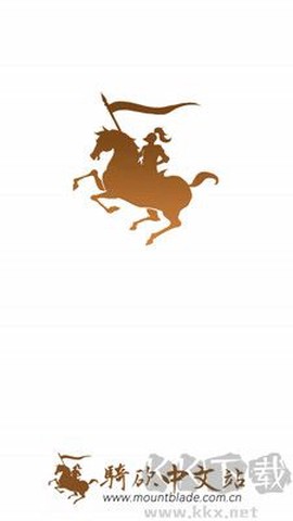 骑砍中文站图3