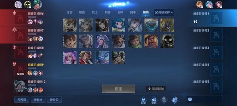王者荣耀ban是什么意思[图2]