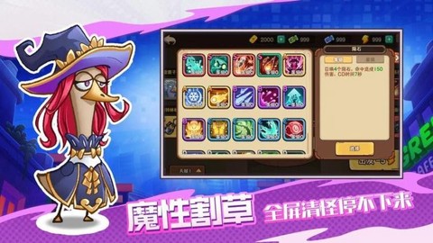 机能英雄图1