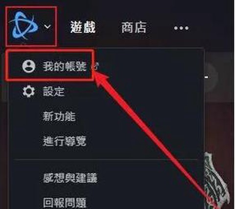 怎么玩魔兽世界台服[图1]