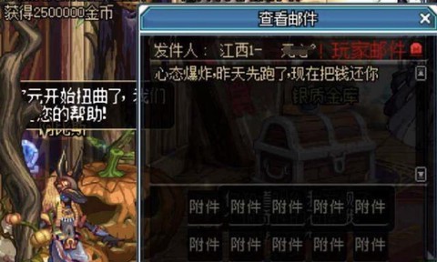 dnf25仔是什么意思
