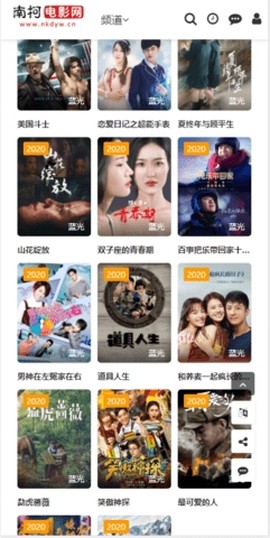 南柯电影图2