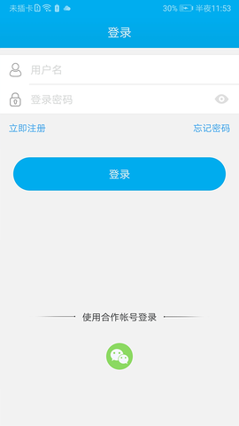汉邦高科监控图2