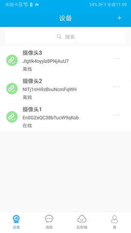 汉邦高科监控图3