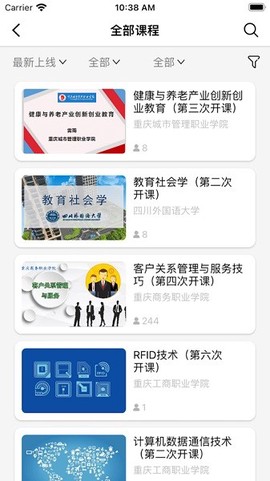 高教在线[图1]