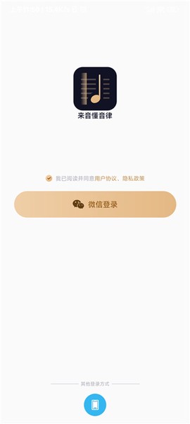 懂音律[图1]