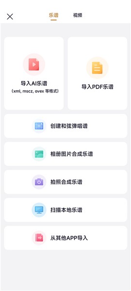 懂音律[图5]