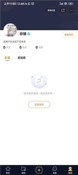 懂音律[图6]