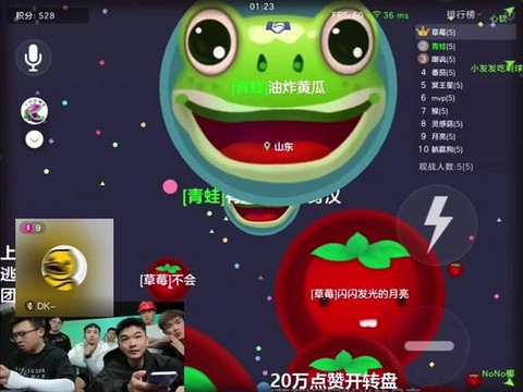 球球大作战什么录音[图2]