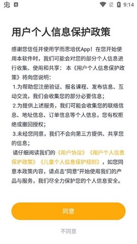 学而思[图2]