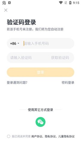 学而思[图3]