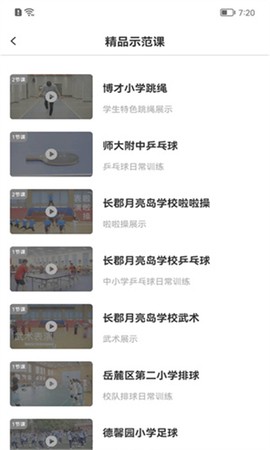 新航行体育图1