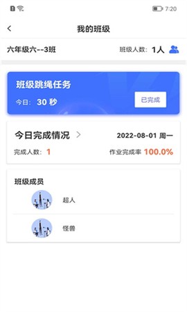 新航行体育图2