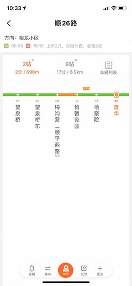 顺义公交[图2]