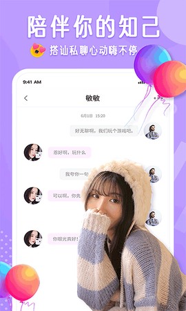 布灵布灵图3