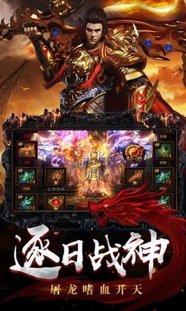 大哥传奇末日沙域[图1]