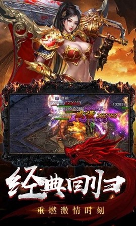 大哥传奇末日沙域图1