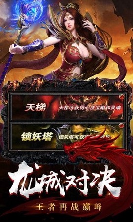 大哥传奇末日沙域图2