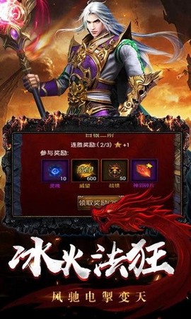 大哥传奇末日沙域图3