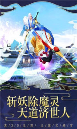 仙变3[图1]