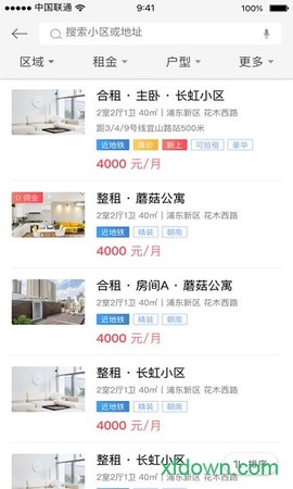 悟空找房[图1]