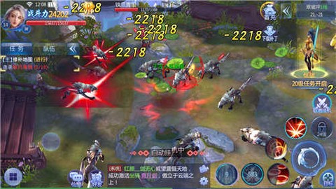 无心封魔录图1