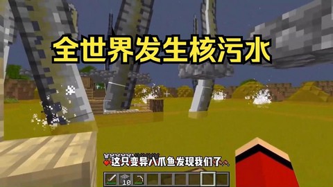 我的世界污水怎么做[图2]