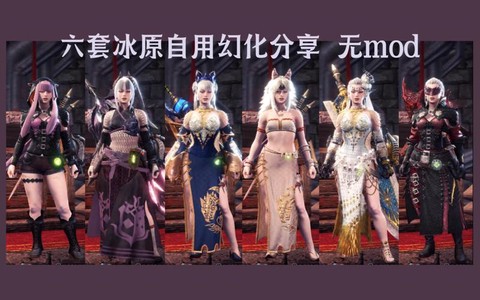 怪物猎人ol时装怎么得[图1]