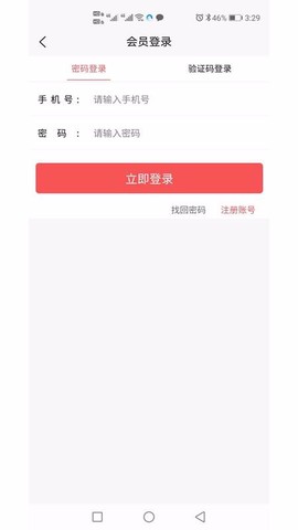 邳州房产网图3