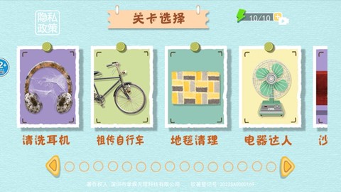 收纳清洗大师[图1]