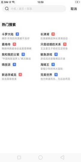 橘猫影视图1