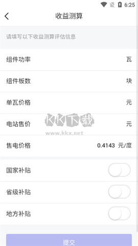 碳盈协同[图2]