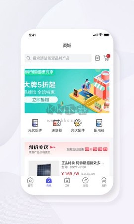 碳盈协同[图3]