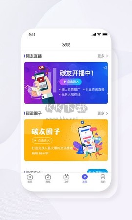 碳盈协同图3