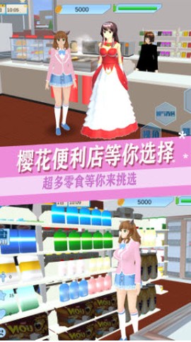 高校少女打工日记[图1]