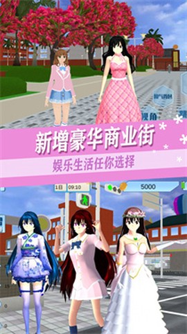 高校少女打工日记图1
