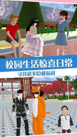 高校少女打工日记图2