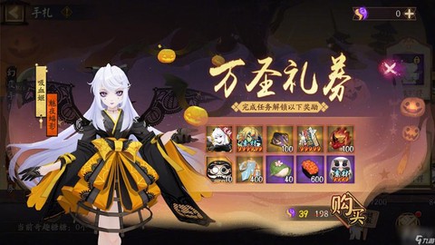 阴阳师糖果活动怎么送