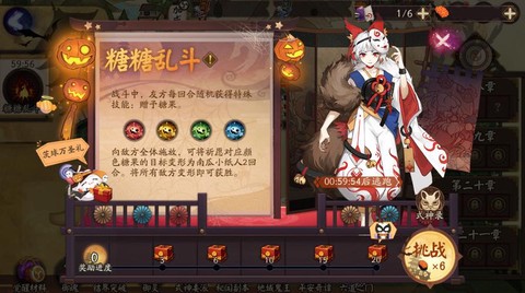 阴阳师糖果活动怎么送[图2]