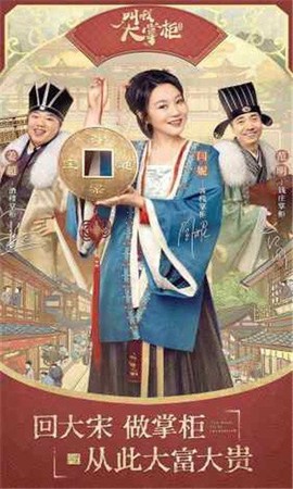 客栈模拟图3