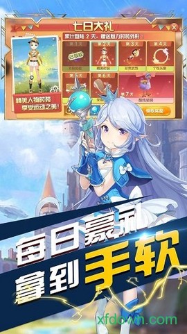 沃泽特传奇图3