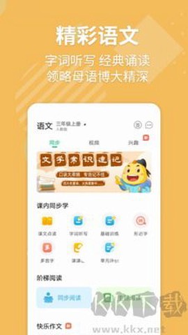 英语宝图1