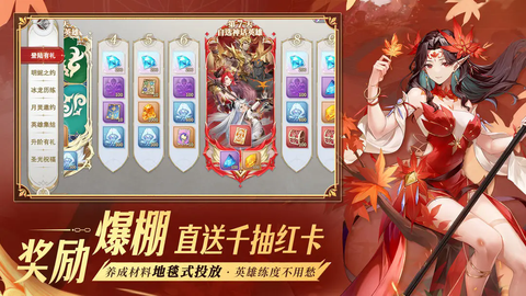 符文先锋[图1]