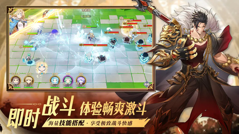 符文先锋[图2]