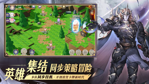 符文先锋[图3]